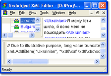 showing output window gripper in firstobject XML editor